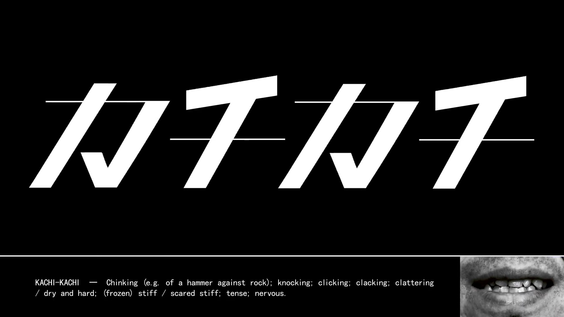 Imagen de Kachi-Buwa